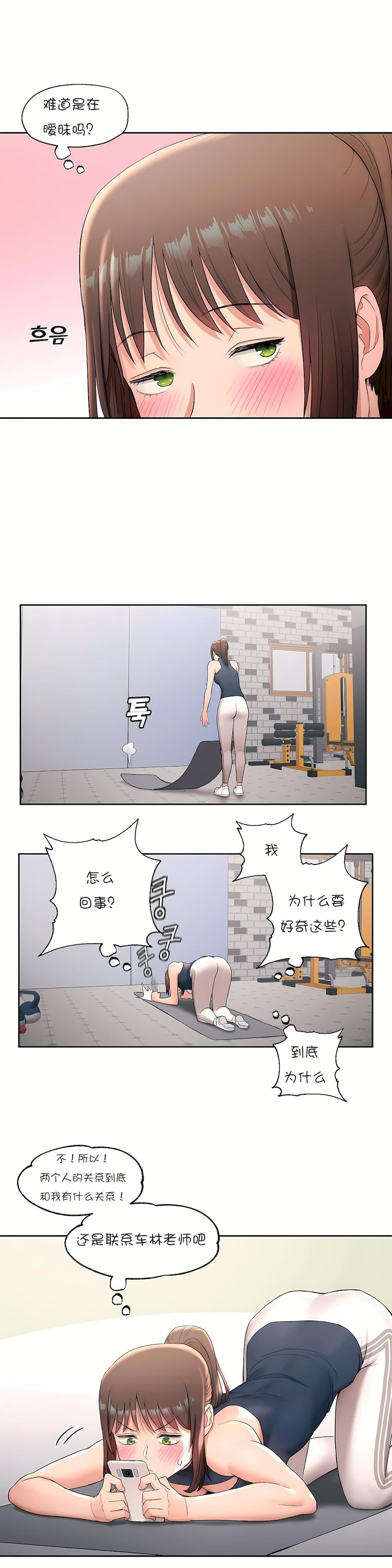 非常运动第45话-最终话