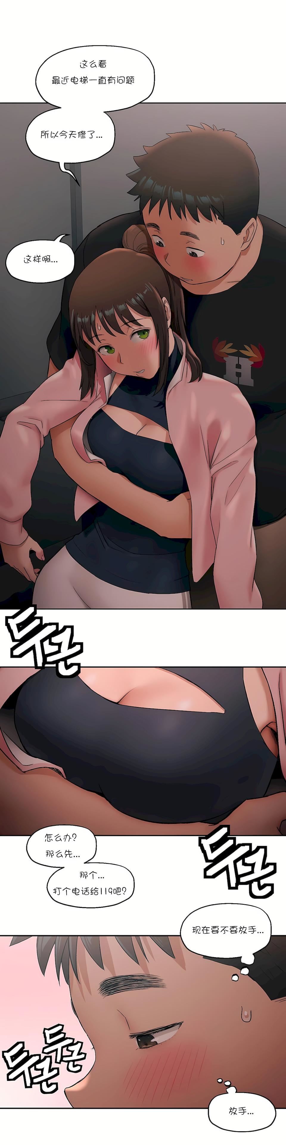 非常運動第45話-最終話