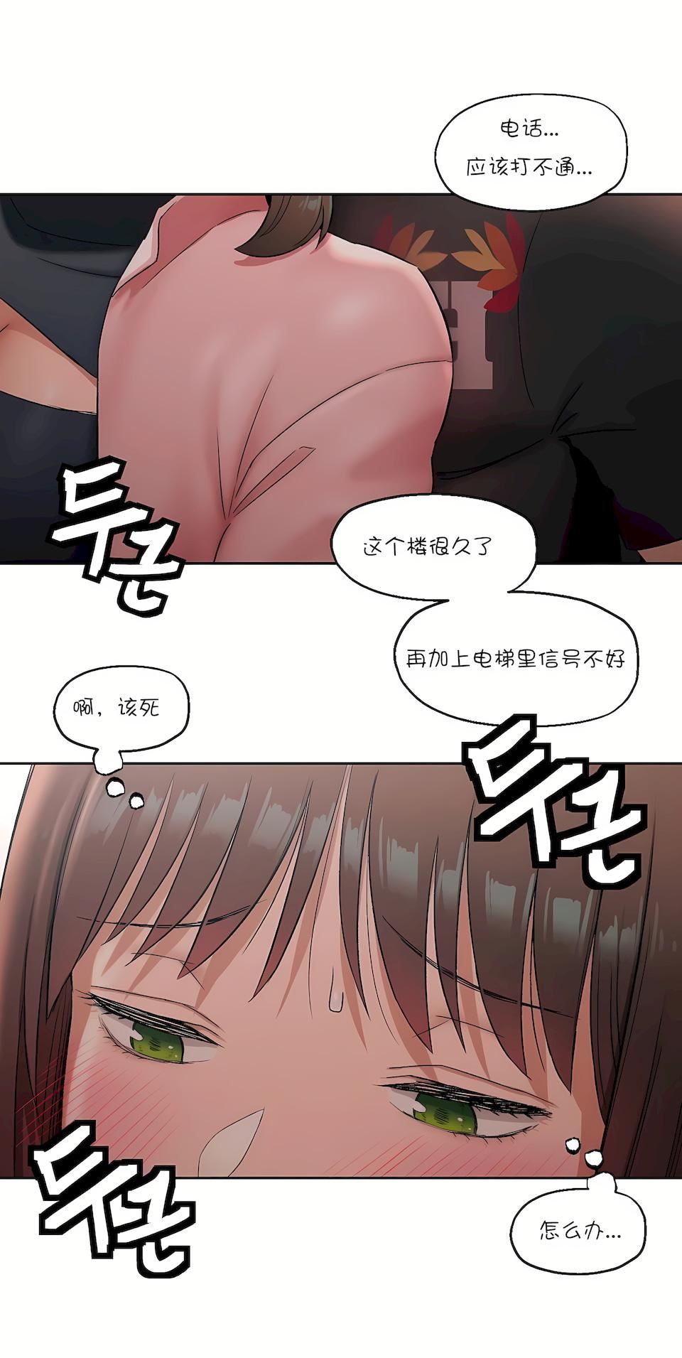 非常运动第45话-最终话