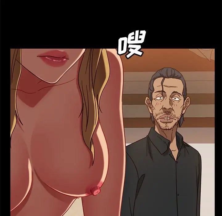 暴发户老金第47话