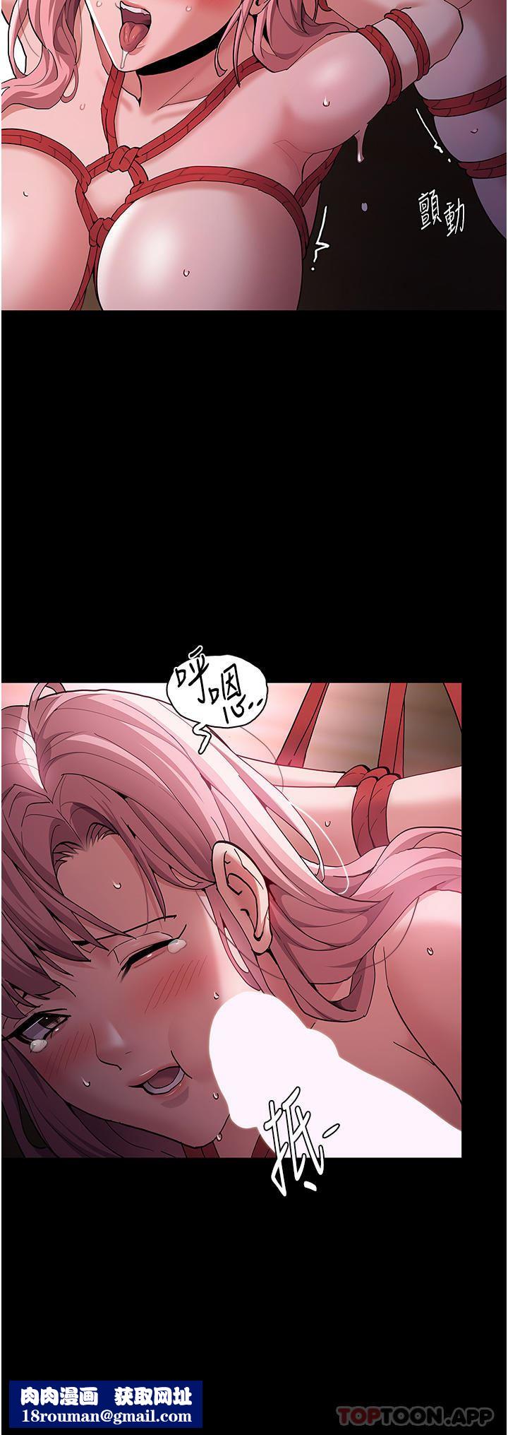 痴汉成瘾第41话-我的处女菊献给你!