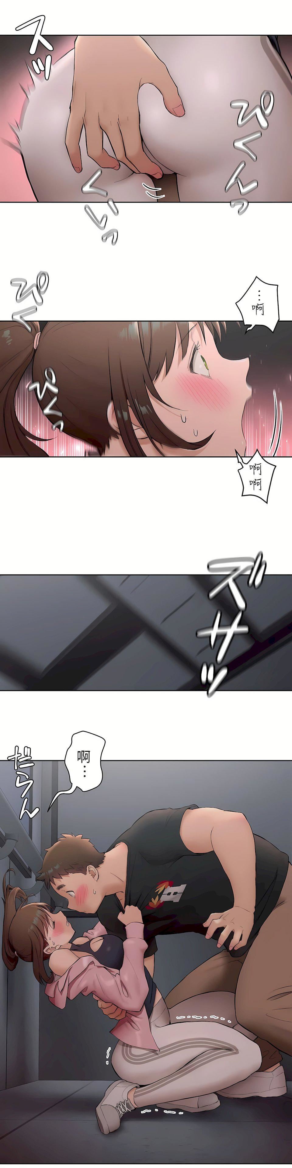 非常運動第二季46話