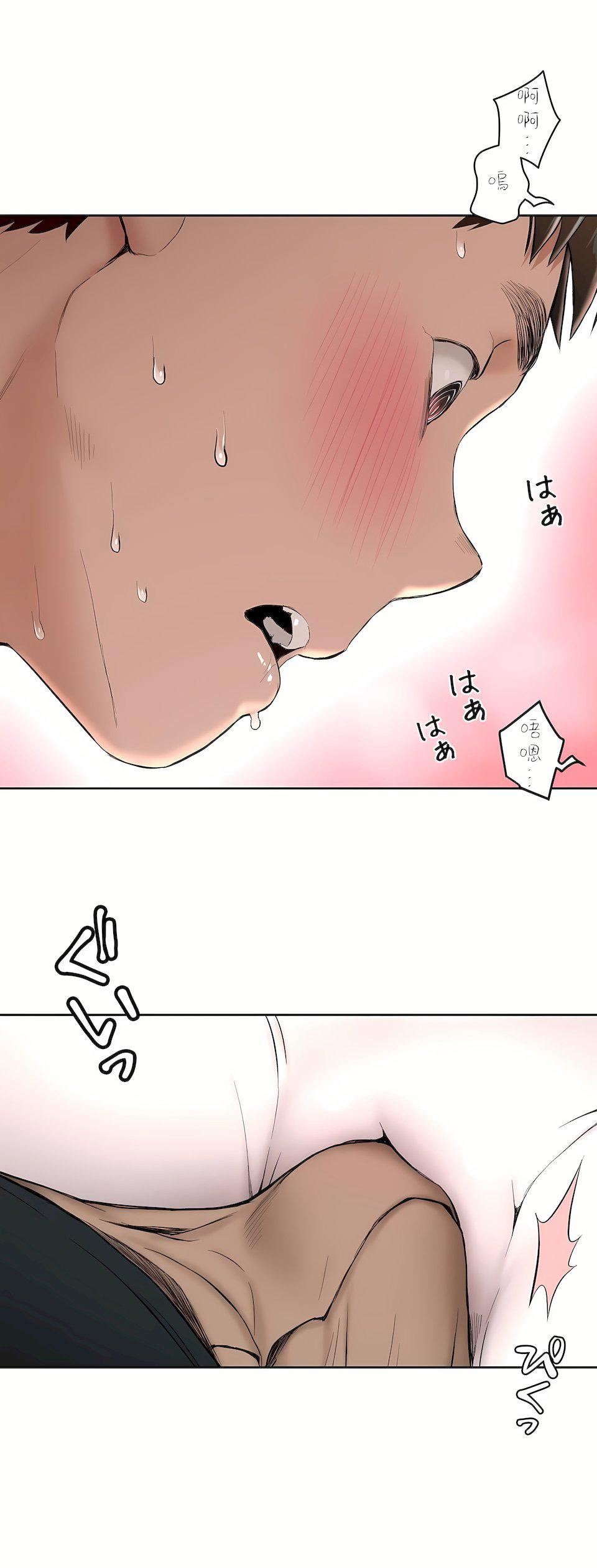 非常运动第二季46话