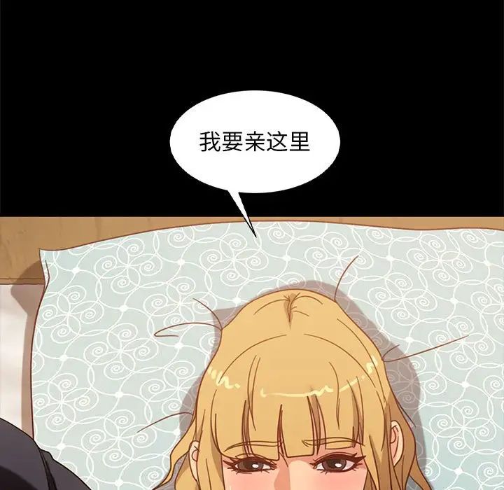 暴发户老金第47话