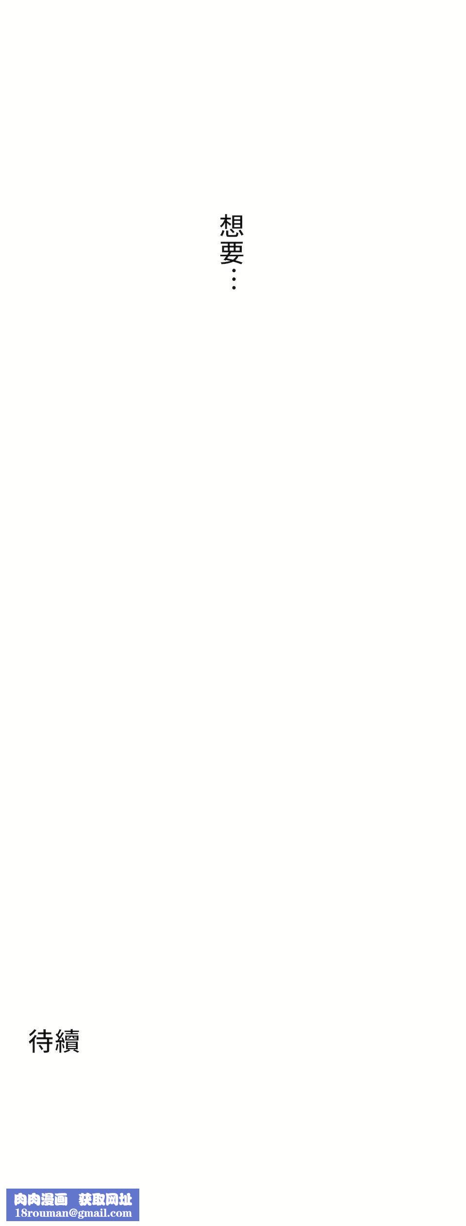 非常运动第二季46话