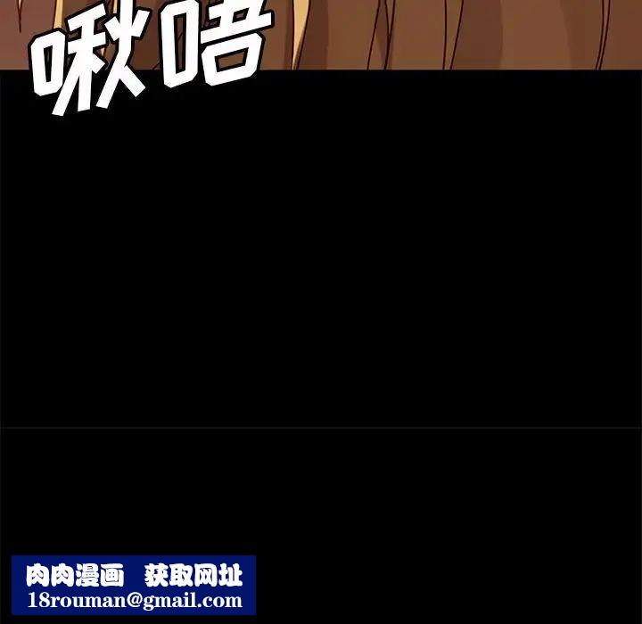 暴发户老金第47话