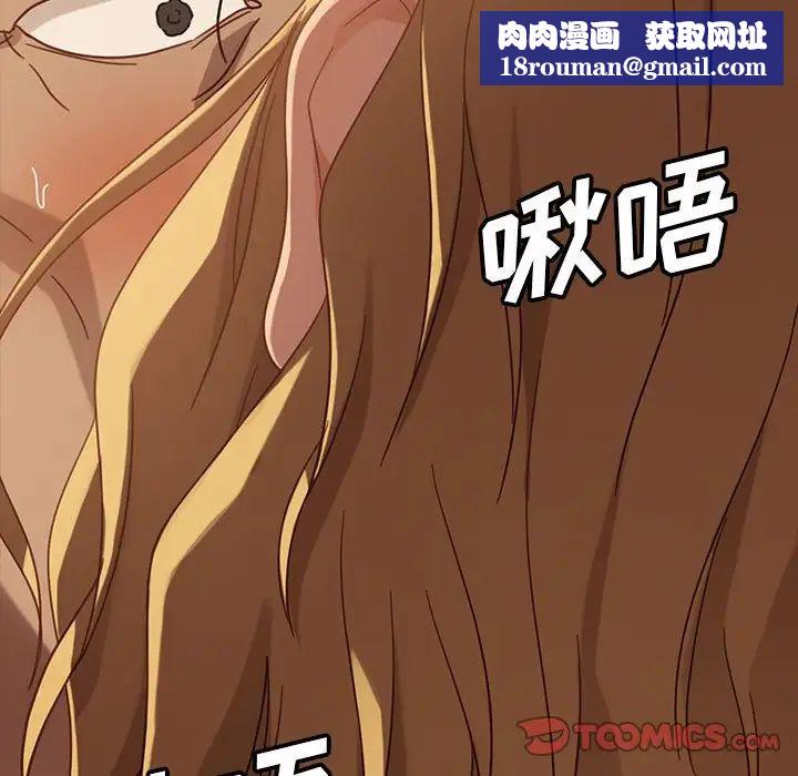 暴发户老金第47话