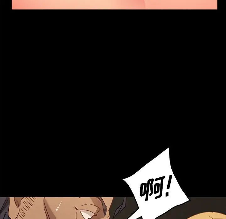 暴发户老金第47话