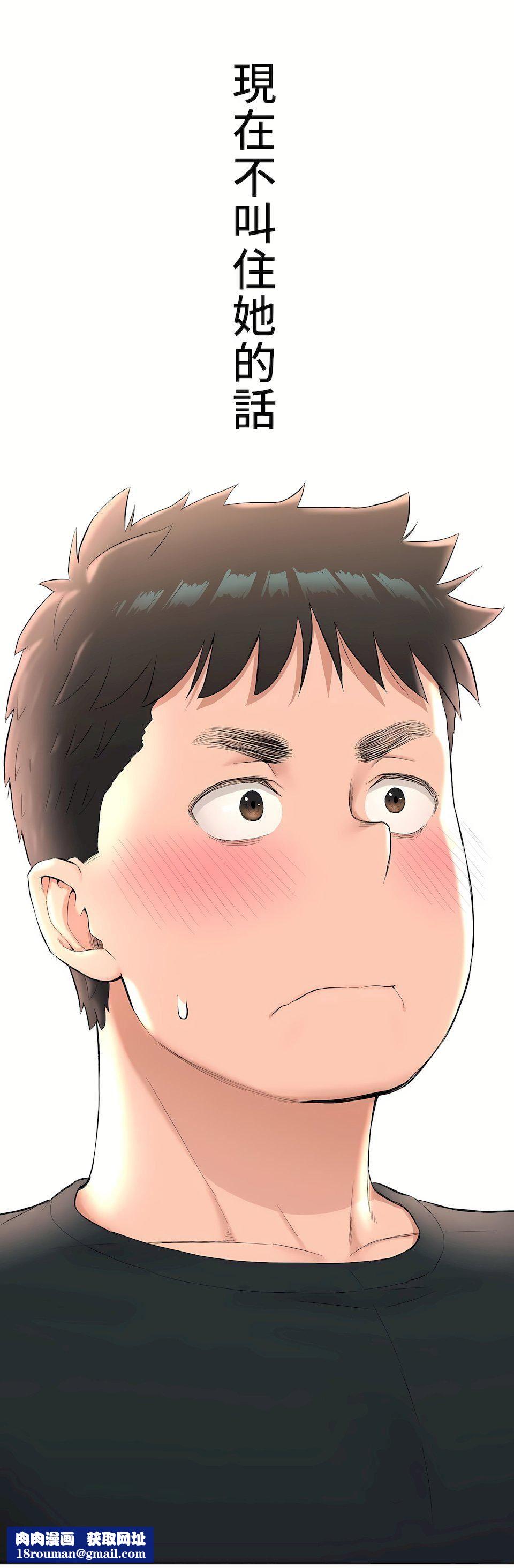 非常运动第二季47话