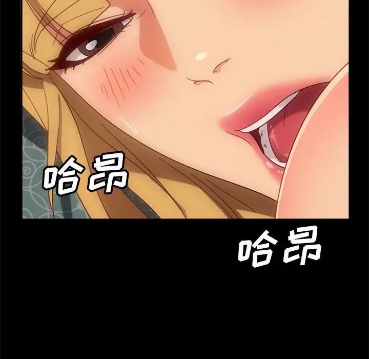 暴發戶老金第47話