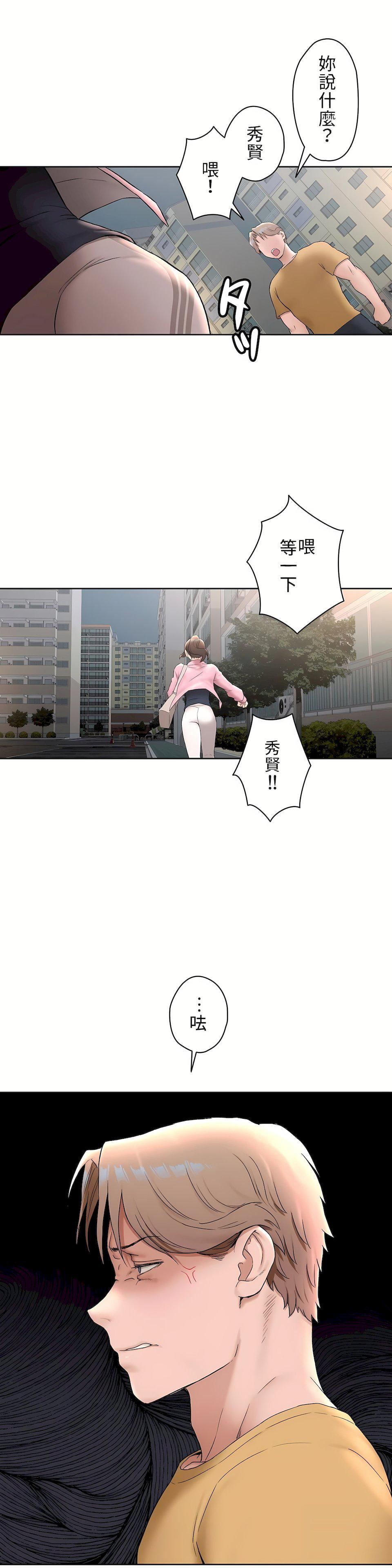 非常運動第二季47話