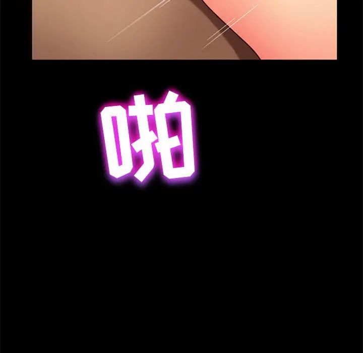 暴发户老金第47话