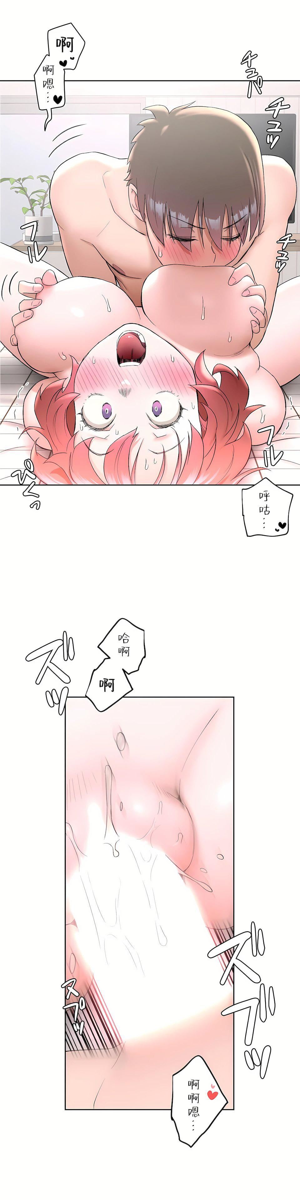 非常运动第二季48话