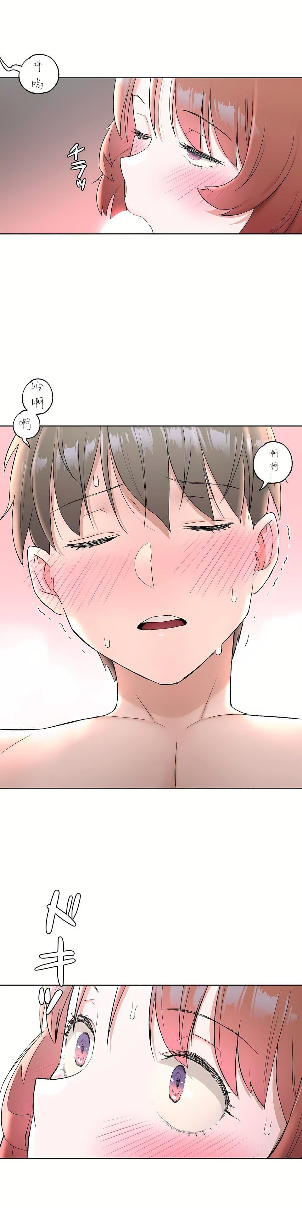 非常運動第二季48話