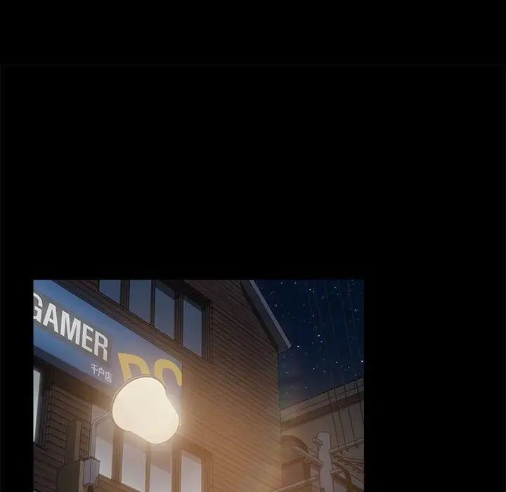 暴發戶老金第48話