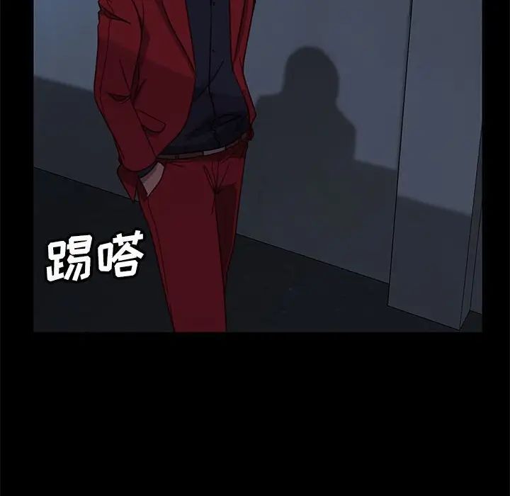 暴發戶老金第48話