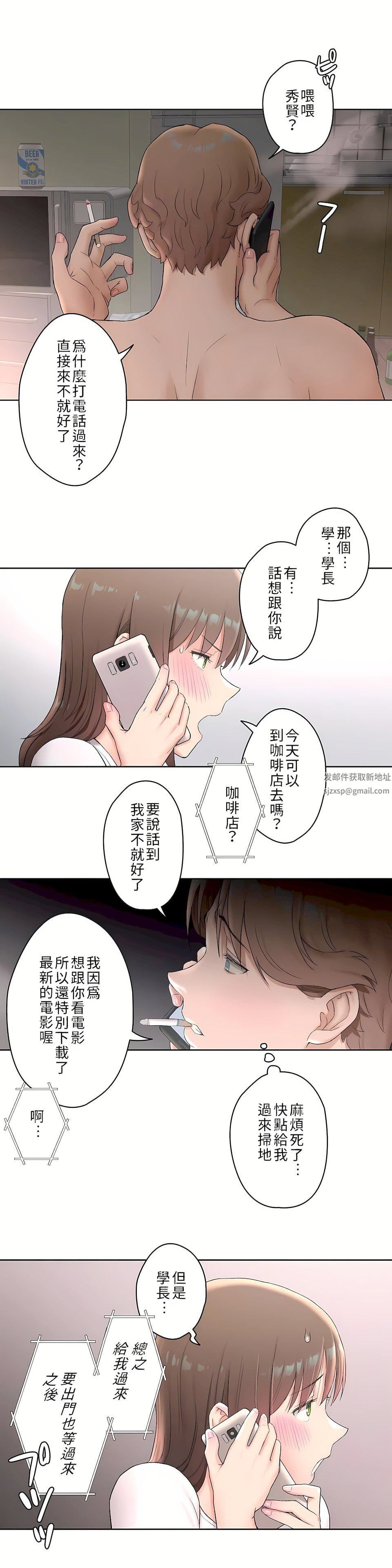 非常运动第二季49话