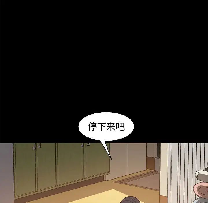 暴發戶老金第48話