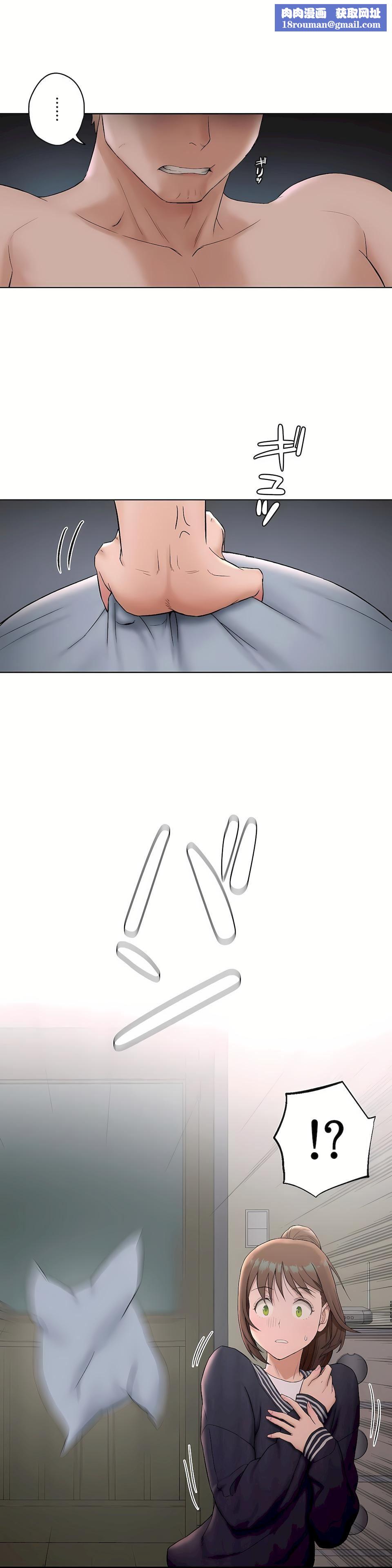 非常运动第二季50话