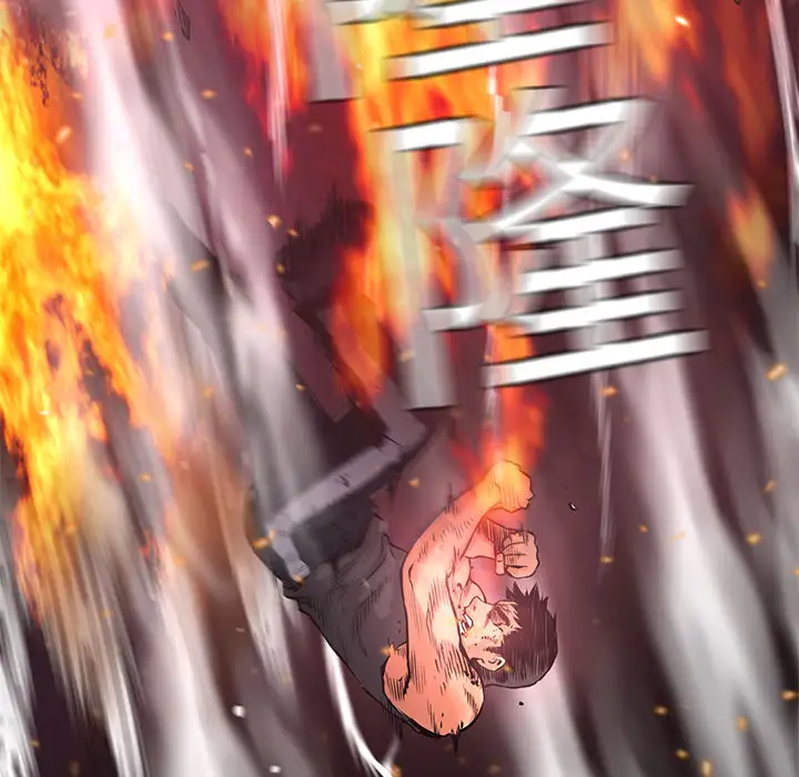 火神第5话