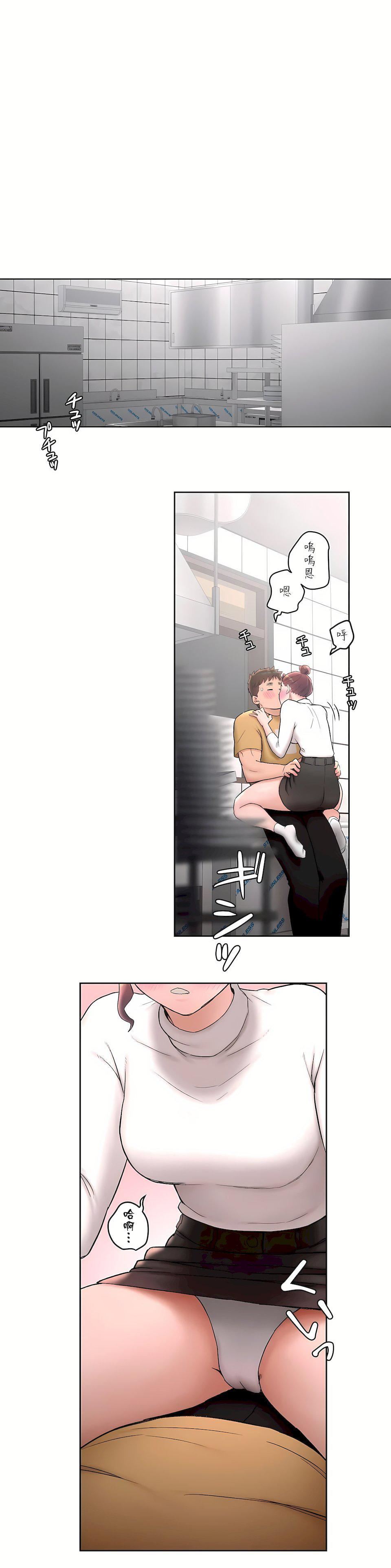 非常运动第二季50话