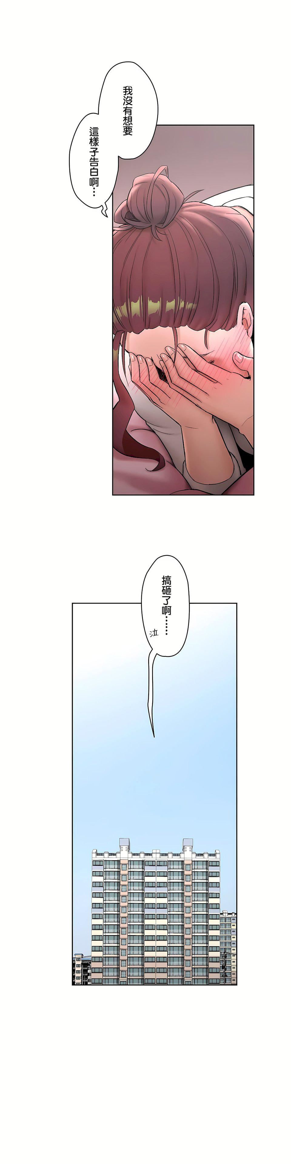 非常运动第二季51话