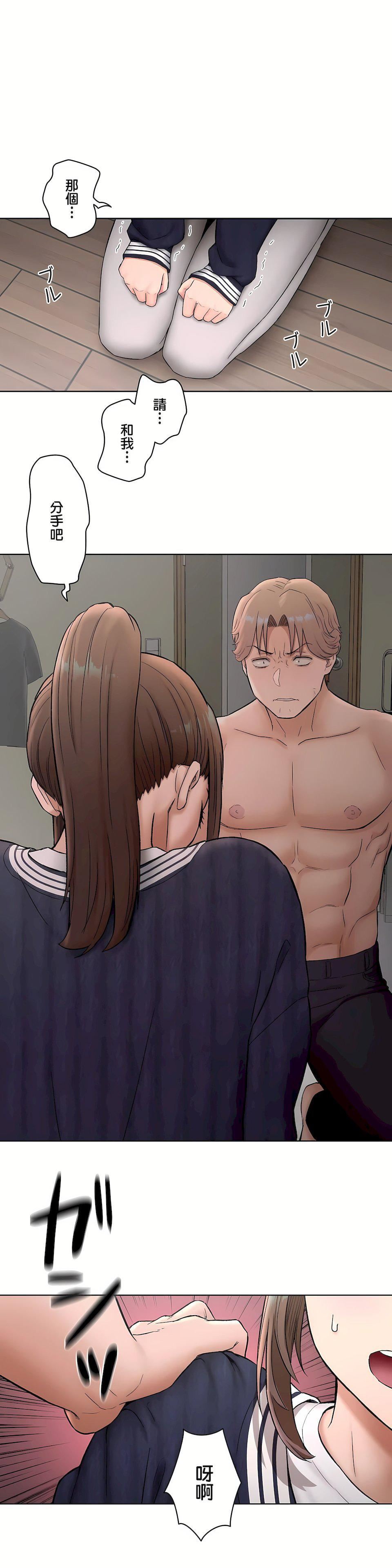 非常运动第二季51话