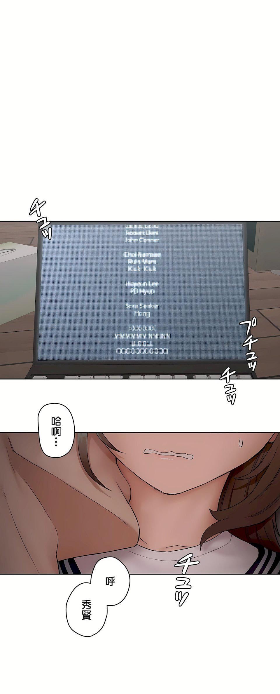 非常运动第二季51话