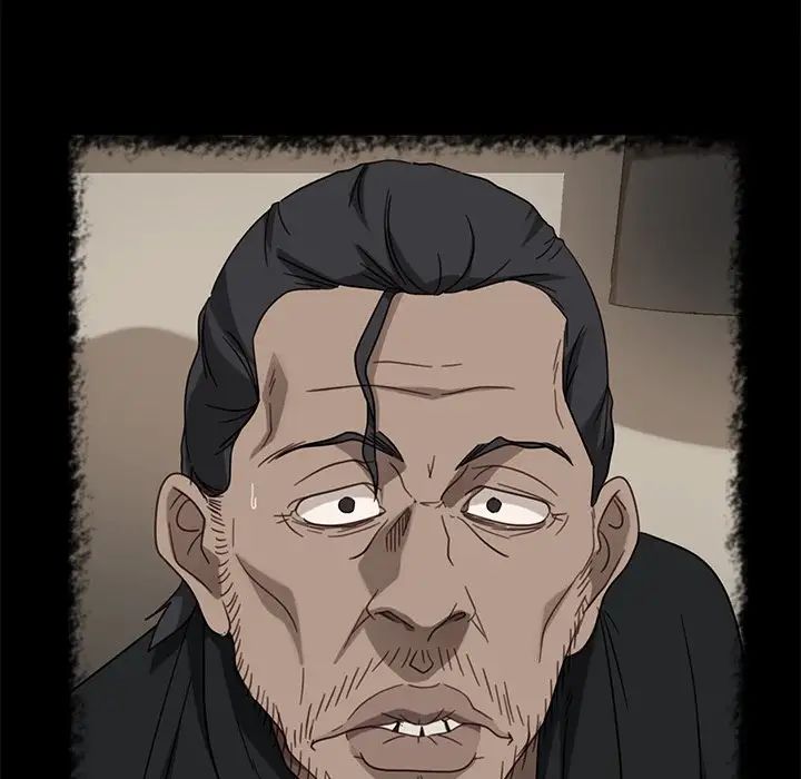 暴發戶老金第49話