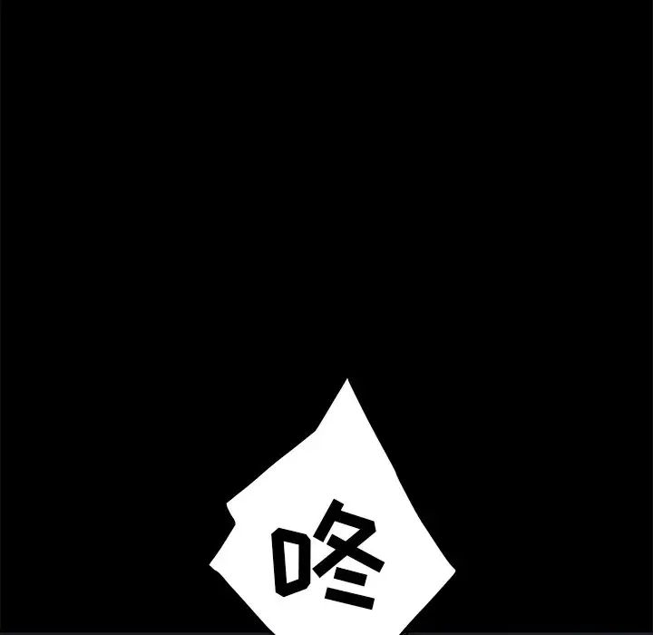 暴發戶老金第49話