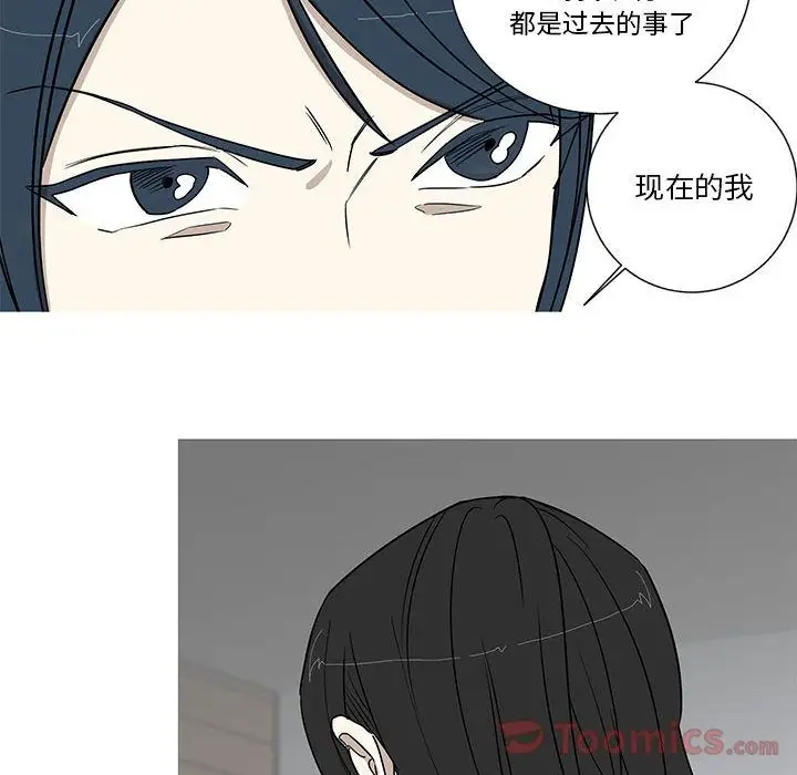 家有兔老公！第18章