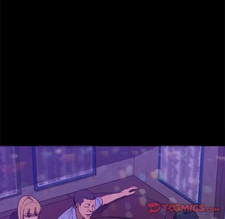 暴發戶老金第49話