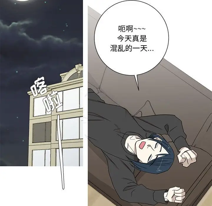 家有兔老公!第18章
