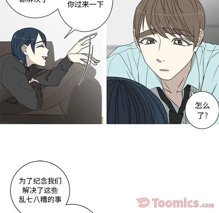 家有兔老公！第18章