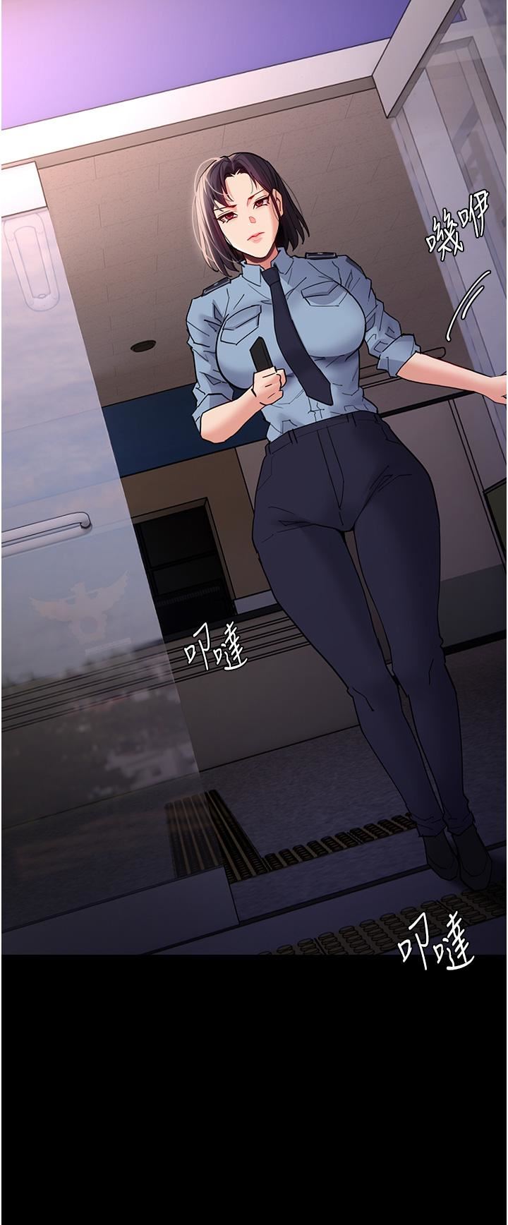 痴汉成瘾第49话-女警补狼,变态在后