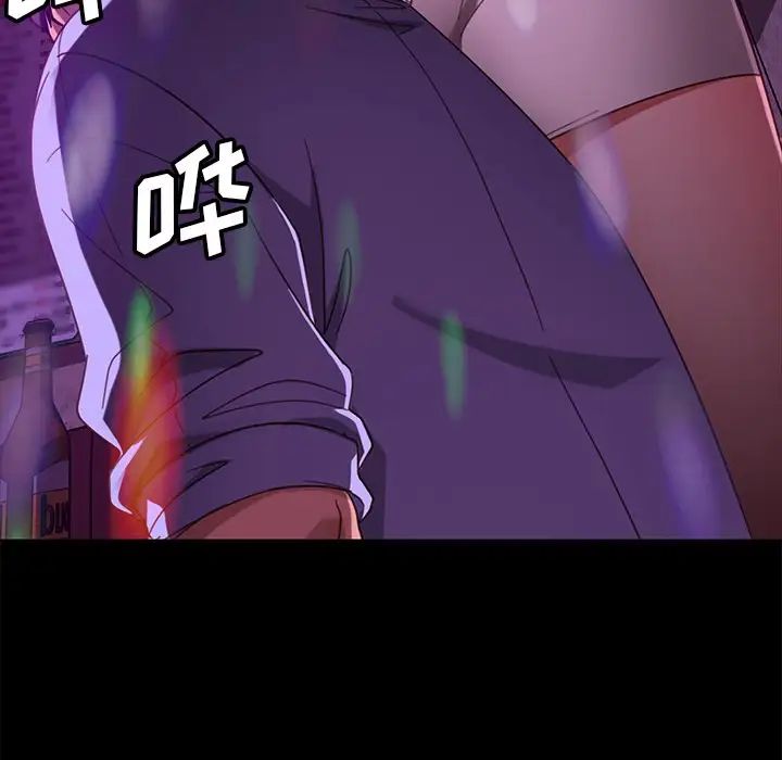 暴發戶老金第49話