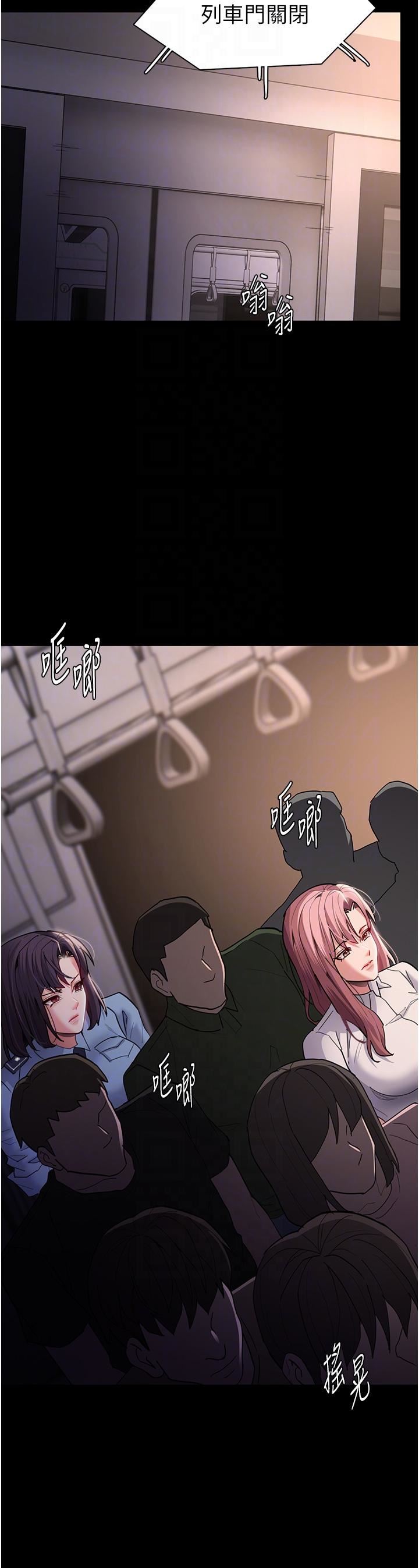 痴汉成瘾第49话-女警补狼,变态在后