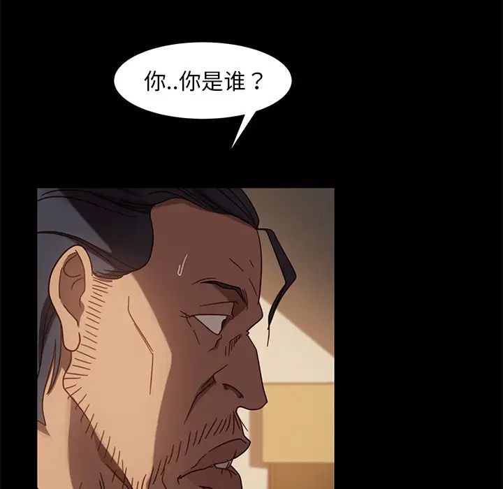 暴發戶老金第49話