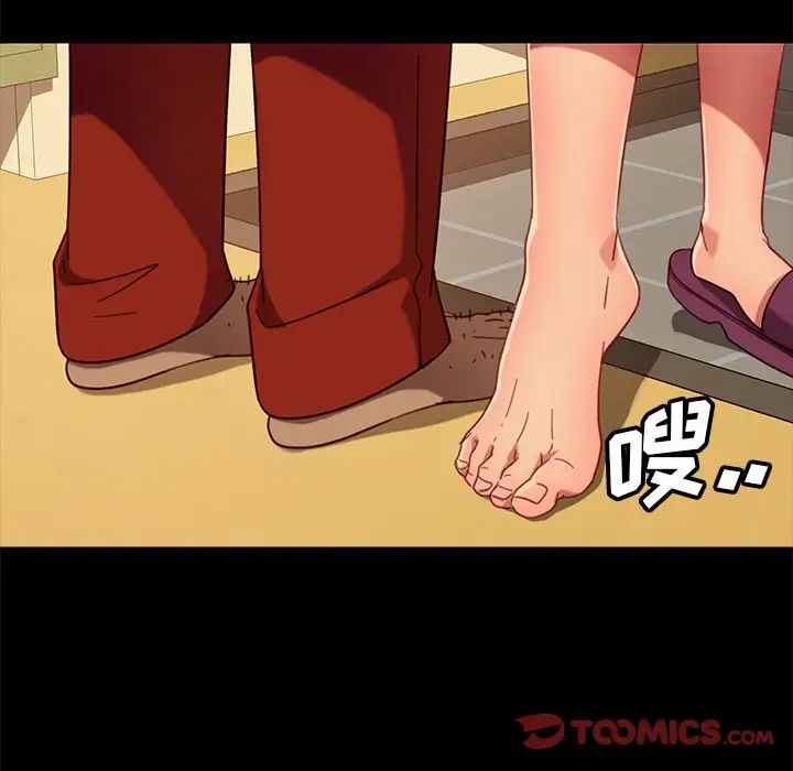 暴發戶老金第49話