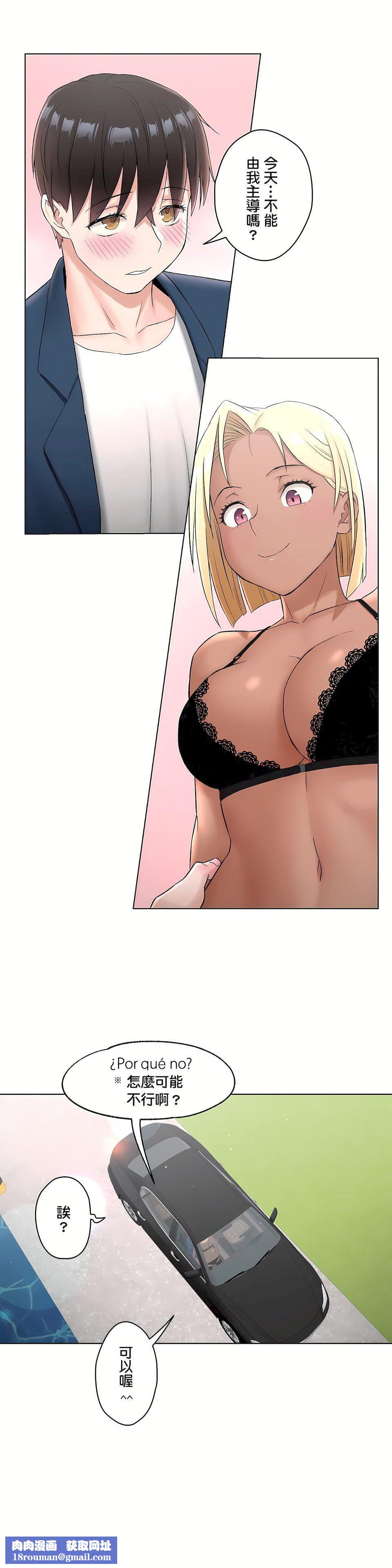 非常运动第二季54话