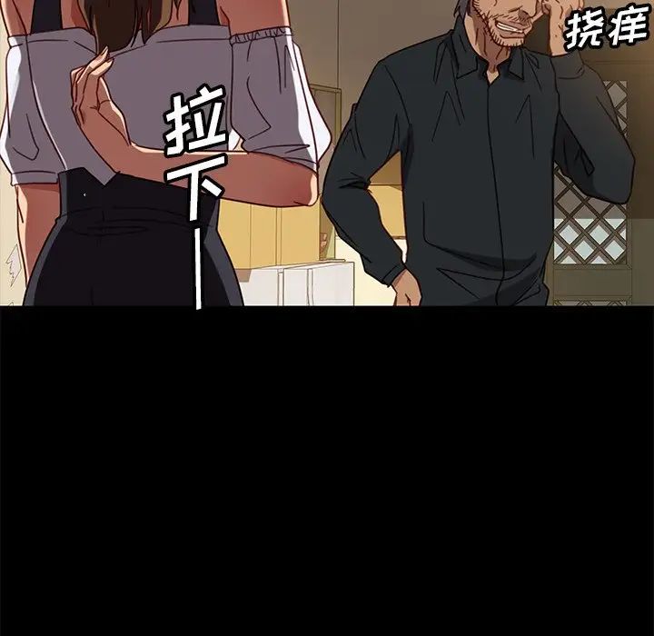 暴發戶老金第49話