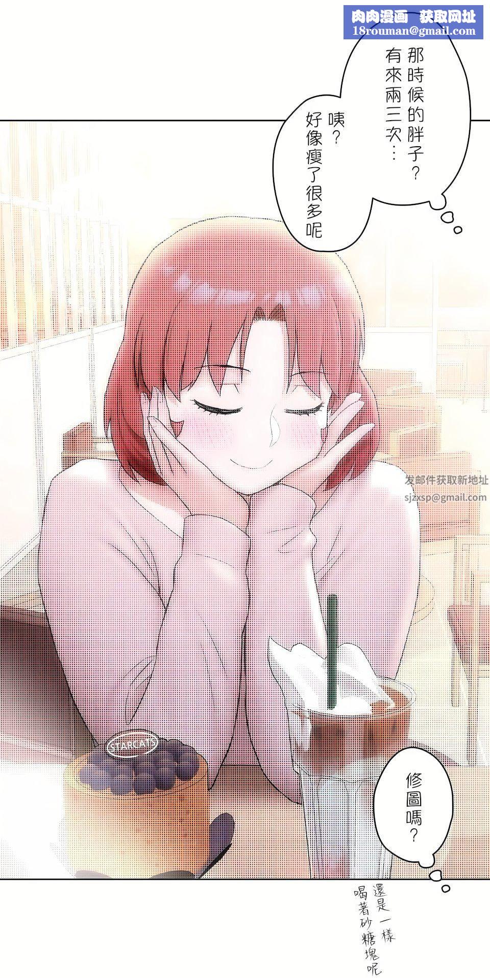 非常運動第二季55話