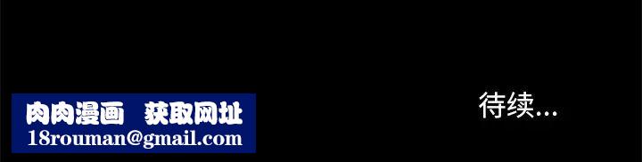 暴發戶老金第49話