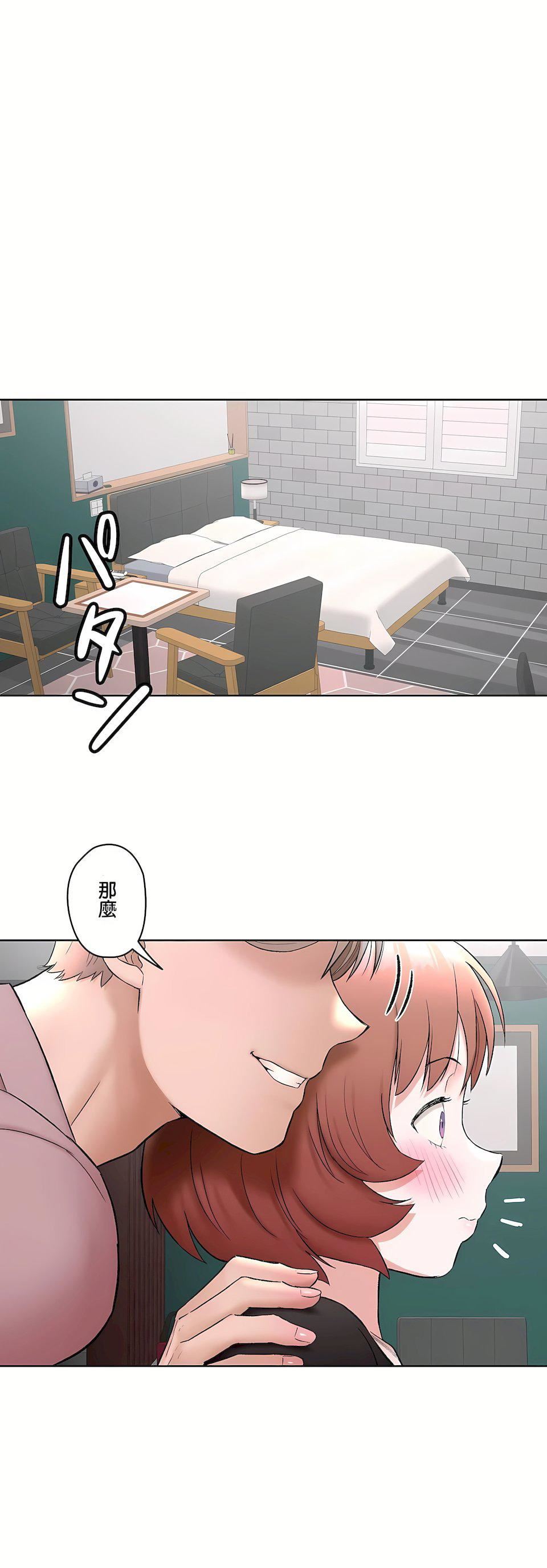 非常运动第二季55话