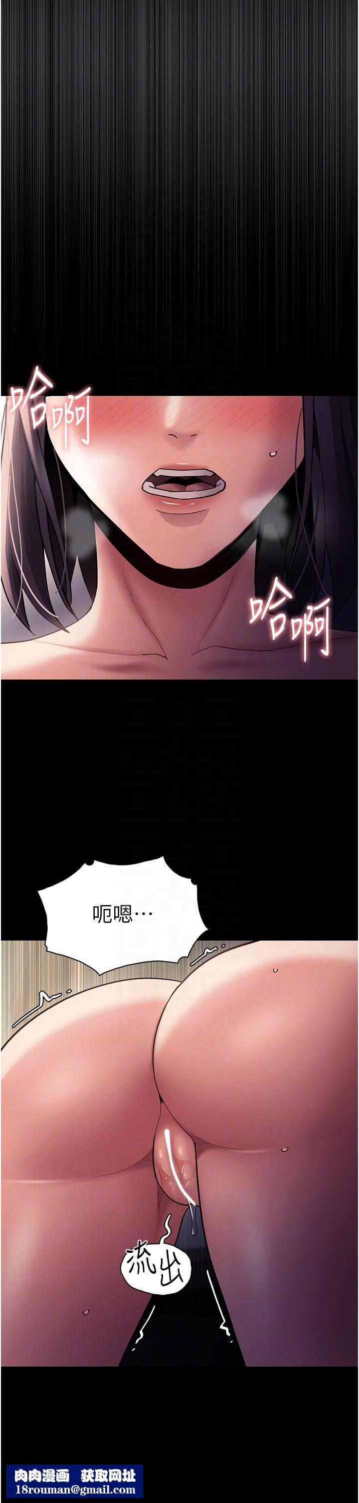 痴汉成瘾第51话-忘不掉被侵犯的快感