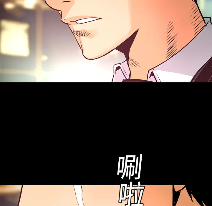 火神第6话
