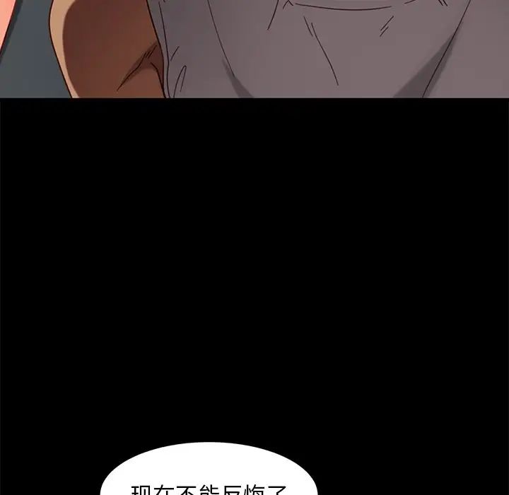 暴發戶老金第50話