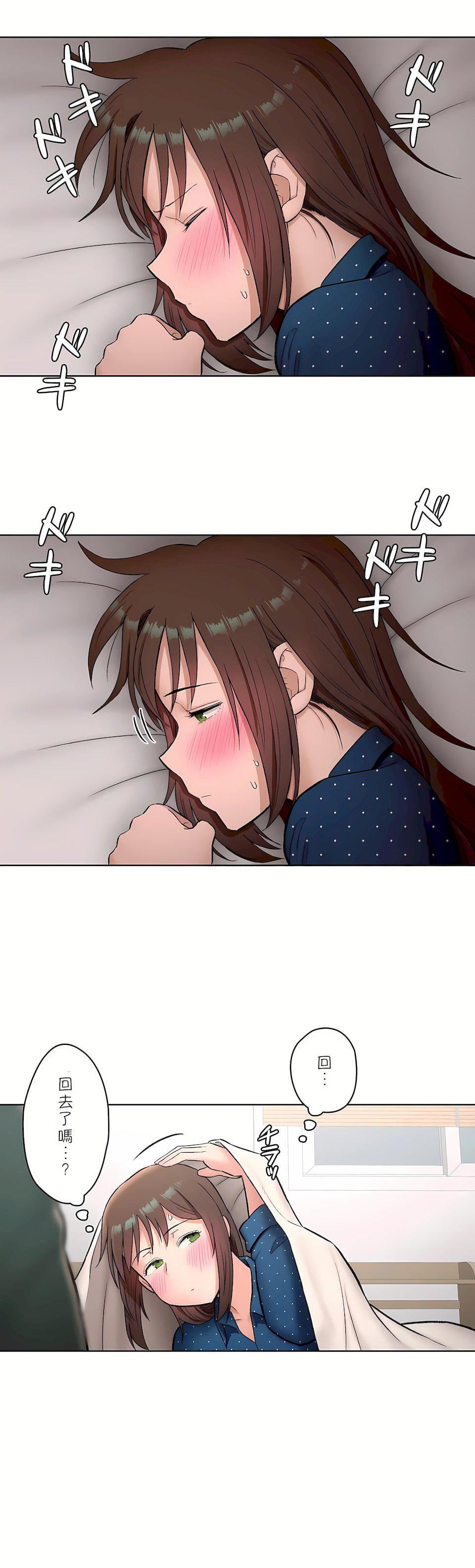 非常运动第二季58话