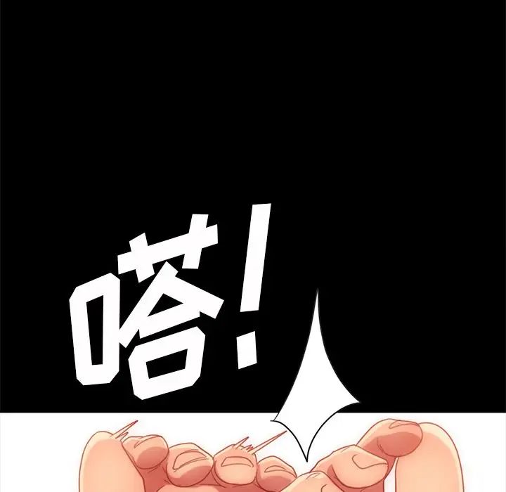 暴發戶老金第50話