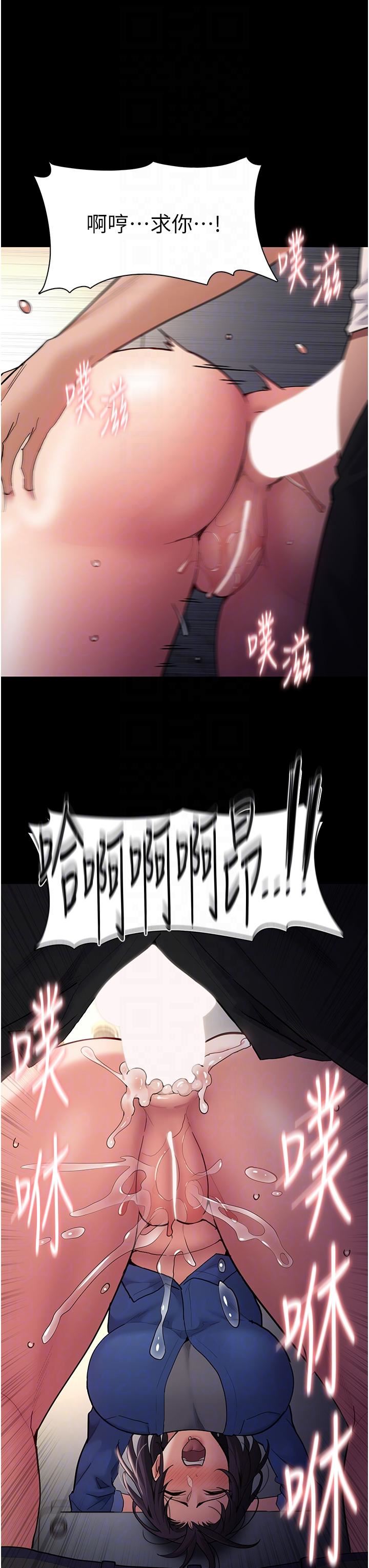 痴漢成癮第53話-爆菊到高潮